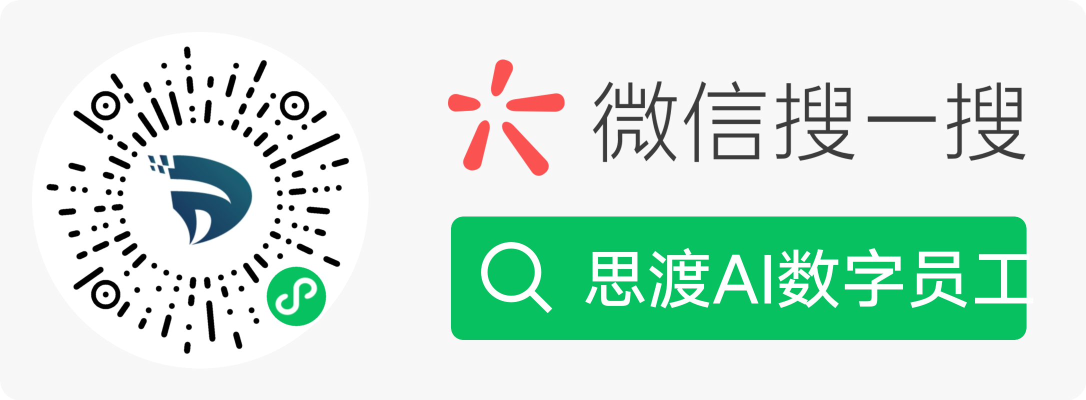 小程序码